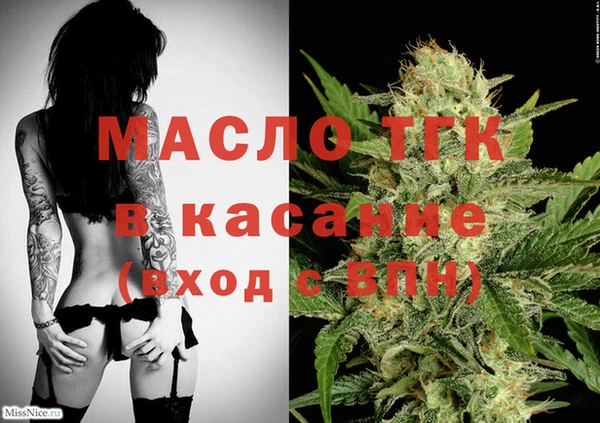 mdma Володарск