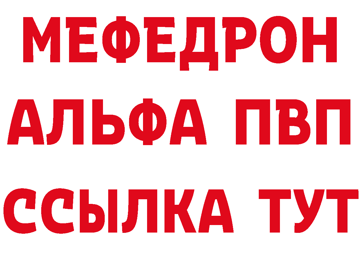 ТГК концентрат как зайти маркетплейс MEGA Починок